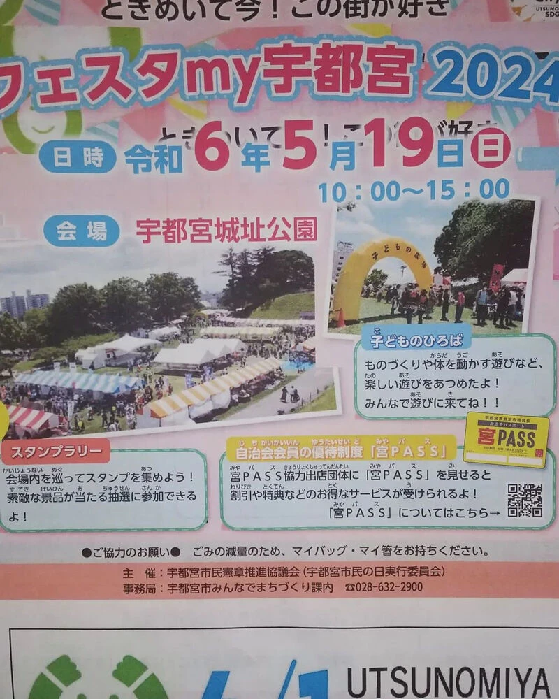 ブログ