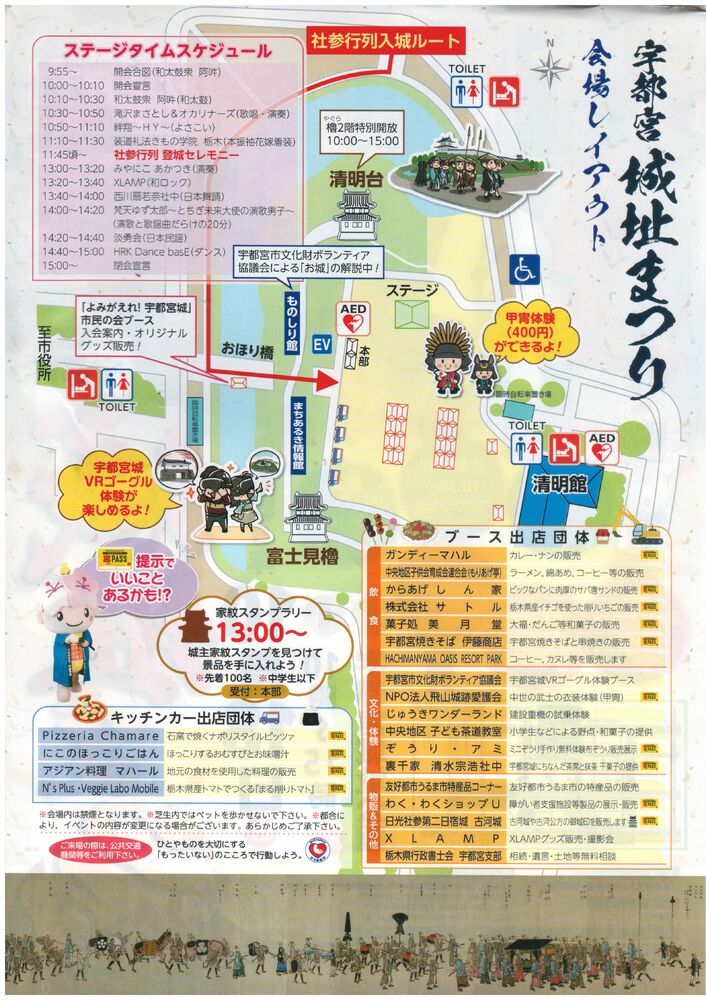ブログ